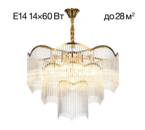 Подвесная люстра Citilux Jane CL304163