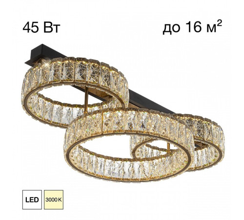 Потолочная люстра Citilux PALANT CL325162