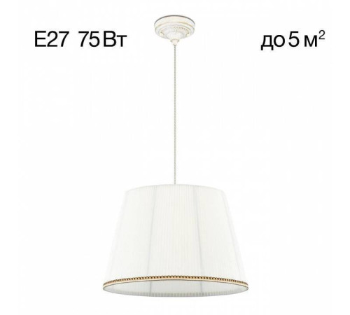 Подвесной светильник Citilux Вена CL402020