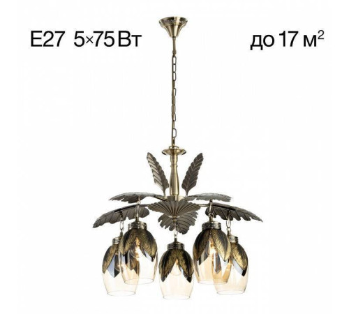 Подвесная люстра Citilux Garuda CL420153