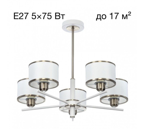 Люстра на штанге Citilux ALTON CL421252