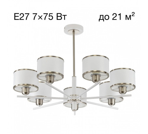 Люстра на штанге Citilux ALTON CL421272