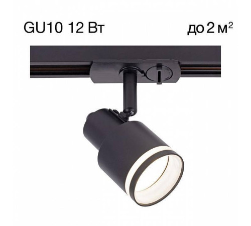 Светильник на штанге Citilux Bruno CL565T11