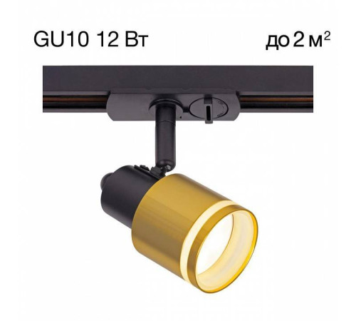 Светильник на штанге Citilux Bruno CL565T14