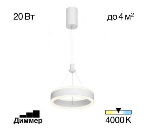 Подвесной светильник Citilux Дуэт CL719010