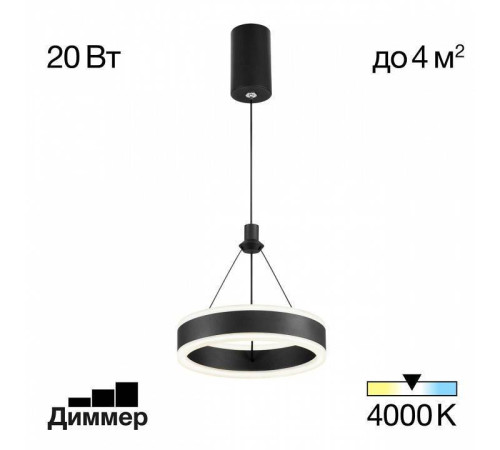 Подвесной светильник Citilux Дуэт CL719011