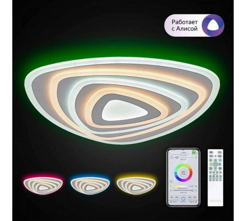 Накладной светильник Citilux Триест Смарт CL737A34E