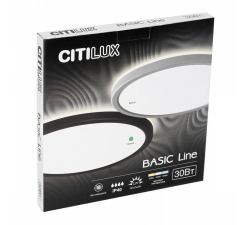 Накладной светильник Citilux Бейсик Лайн CL738321VL