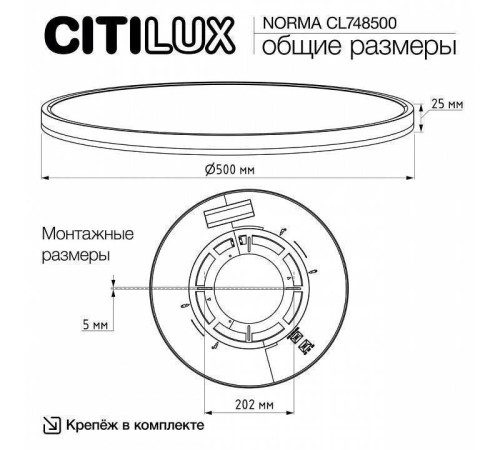 Накладной светильник Citilux Norma CL748500