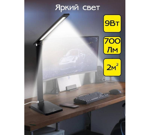 Настольная лампа офисная Citilux Ньютон CL803081