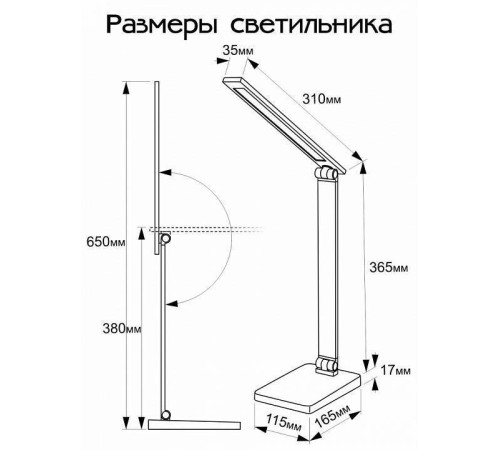 Настольная лампа офисная Citilux Ньютон CL803081