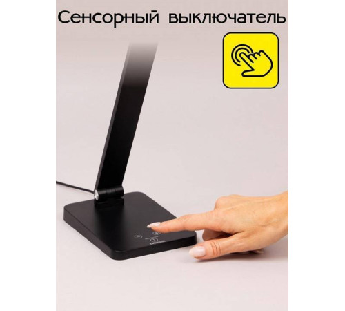 Настольная лампа офисная Citilux Ньютон CL803081