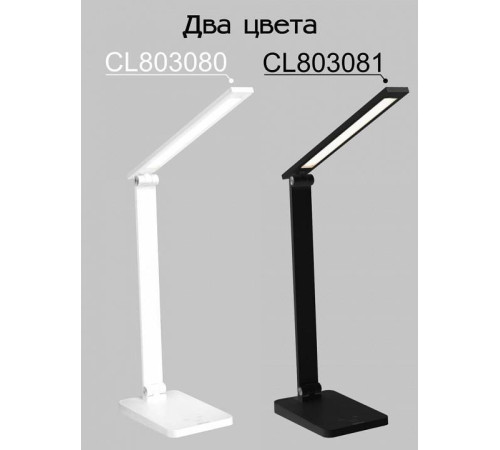 Настольная лампа офисная Citilux Ньютон CL803081