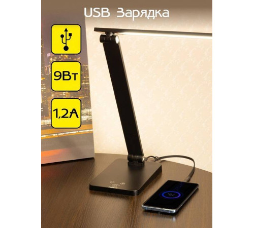 Настольная лампа офисная Citilux Ньютон CL803081