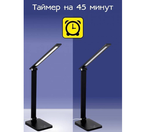 Настольная лампа офисная Citilux Ньютон CL803081