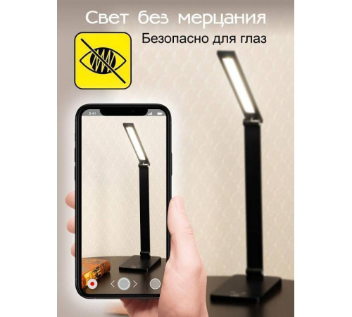 Настольная лампа офисная Citilux Ньютон CL803081