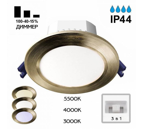 Встраиваемый светильник Citilux Акви CLD008113V