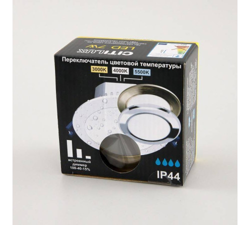 Встраиваемый светильник Citilux Акви CLD008113V