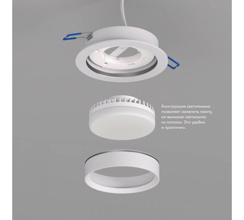 Встраиваемый светильник Denkirs FLAT DK2090-WH