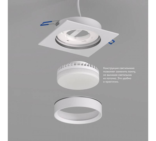 Встраиваемый светильник Denkirs FLAT DK2091-WH