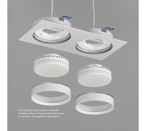 Встраиваемый светильник Denkirs FLAT DK2092-WH