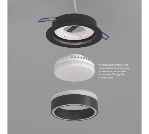 Встраиваемый светильник Denkirs NIKO DK2100-BK