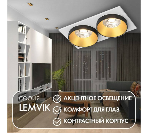 Встраиваемый светильник Denkirs DK2400 DK2422-GD