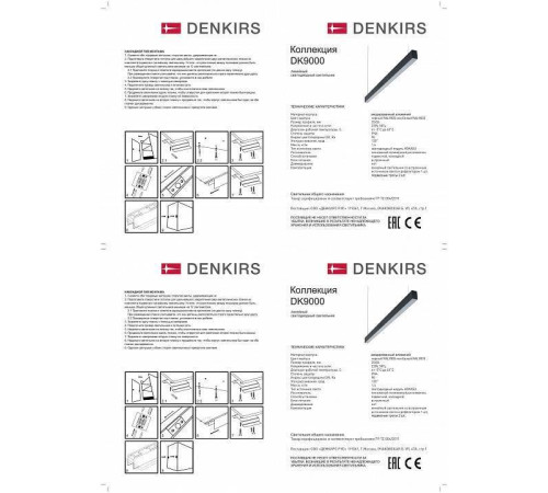 Подвесной светильник Denkirs DK9000 DK9124-BK