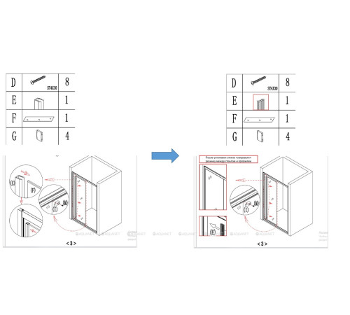 Душевая дверь Aquanet SD-1400A 140x190 см стекло 5 мм прозрачное SD-1400A