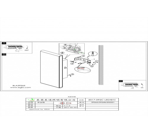 Накладной светильник Eglo Climene 39265