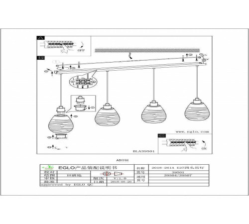 Подвесной светильник Eglo ПРОМО Siracusa 39504