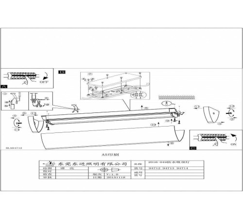 Накладной светильник Eglo ПРОМО Gita 2 94712