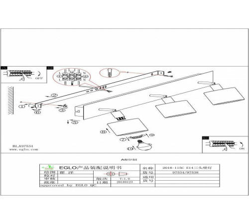 Спот Eglo ПРОМО Valbiano 97538