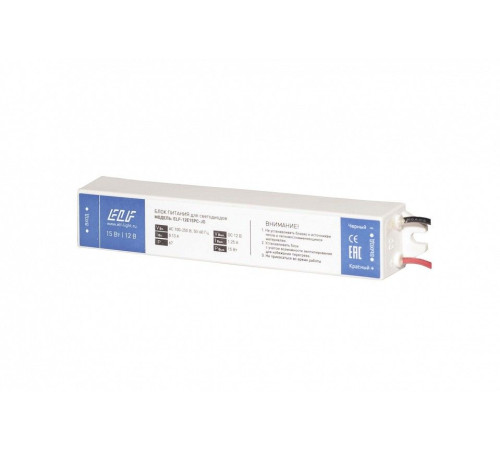 Блок питания ELFLED ELF-12E15PC-JO