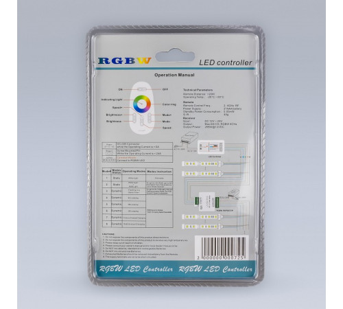 Контроллер-регулятор цвета RGBW с пультом ДУ Eleganz 1007