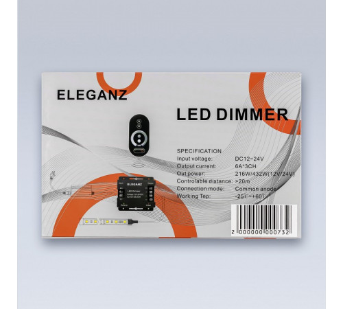 Контроллер-диммер с пультом ДУ Eleganz 1008