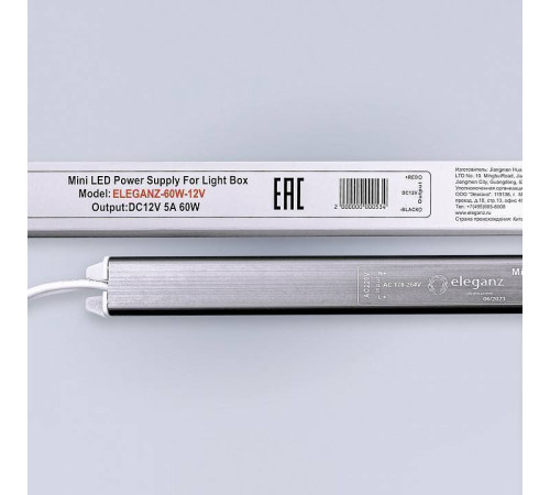 Блок питания с проводом Eleganz 1127