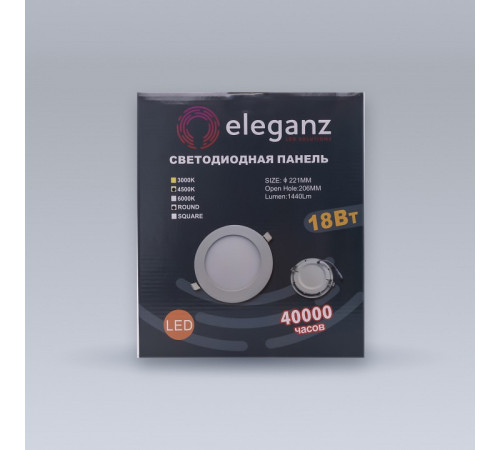 Встраиваемый светильник Eleganz 1475