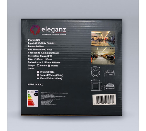 Встраиваемый светильник Eleganz 1810