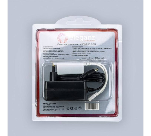 Комплект с лентой светодиодной Eleganz LUX 2123