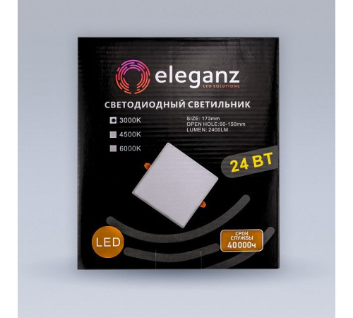 Встраиваемый светильник Eleganz 900857