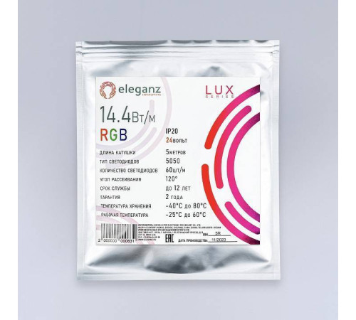 Лента светодиодная Eleganz LUX EL-24V-14RGB