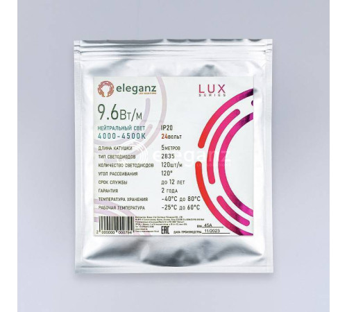 Лента светодиодная Eleganz LUX EL-24V-96N