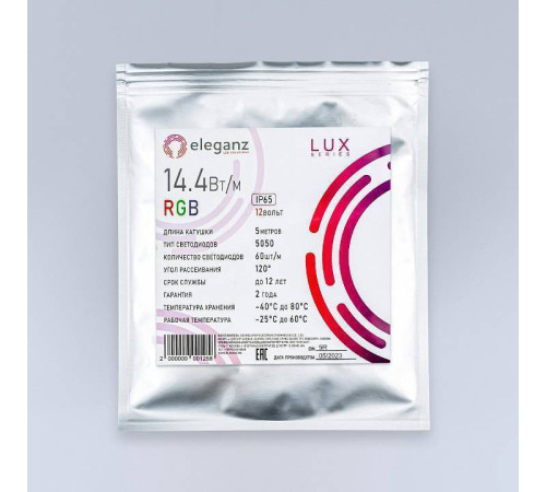Лента светодиодная Eleganz EL-SS-14RGB