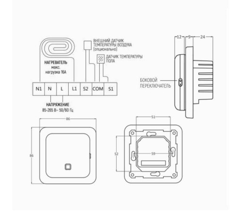 Терморегулятор программируемый ERGERT FLOOR CONTROL 360W Wi-Fi белый ETR360W9010