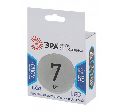 Лампа светодиодная Эра Стандарт LED GX-7W-840-GX53