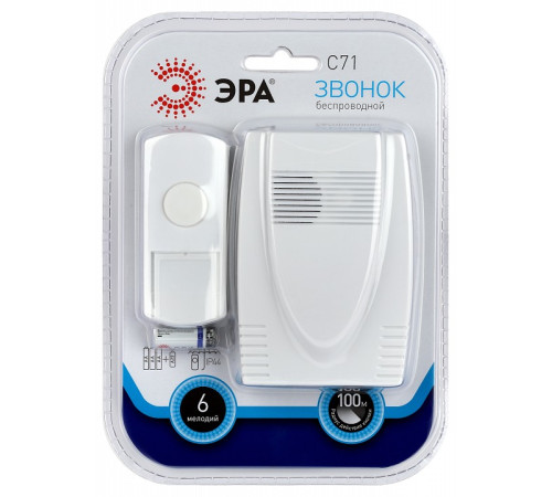 Звонок беспроводной Эра C71