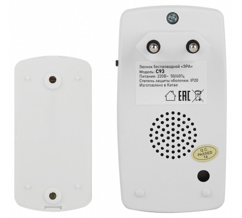 Звонок беспроводной Эра C93
