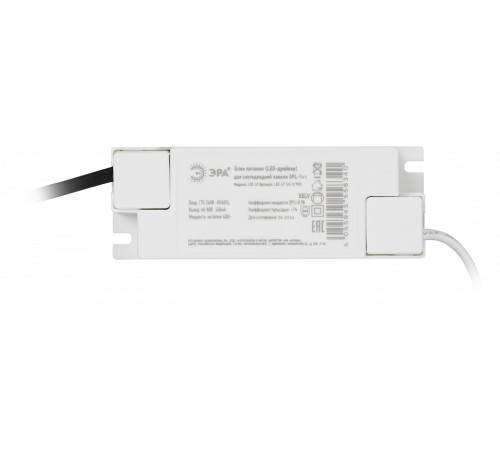 Блок питания с проводом Эра LED-LP LED-LP-5/6 (0.98X)