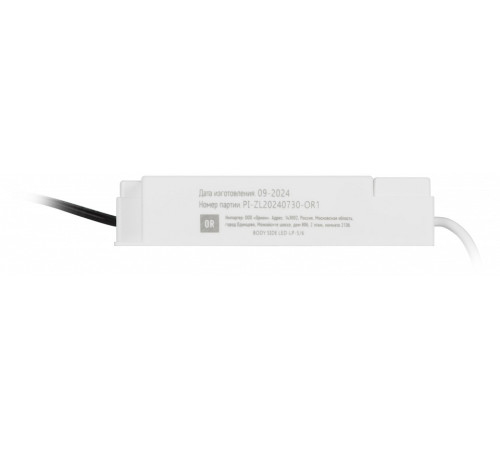 Блок питания с проводом Эра LED-LP LED-LP-5/6 (0.98X)